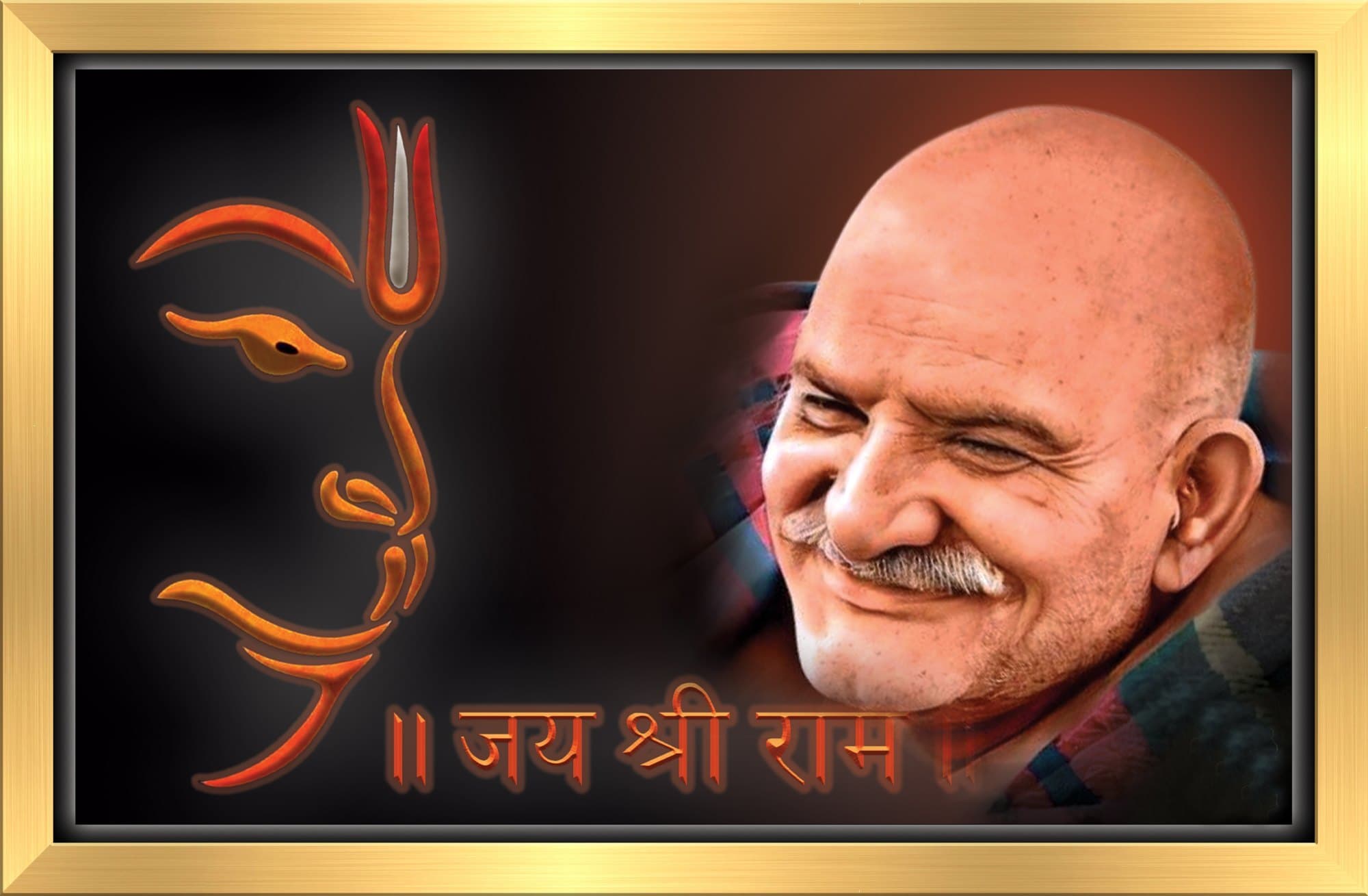 Baba Neem Karoli, spiritual guide